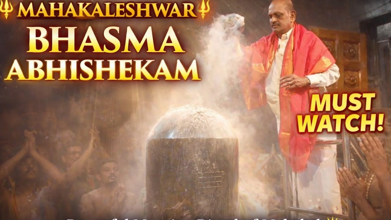 Mahakaleshwar bashma abhishekam 🙏🙏🙏#rajamundry #harharmahadev #like#share#subscribe