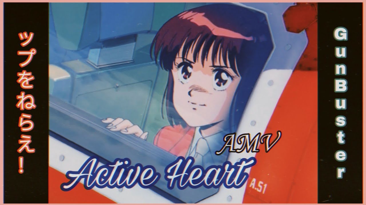 ❤️ 『AMV』 Gunbuster OVA - Active Heart (ップをねらえ!) • (Anime Retro AMV)  ❤️