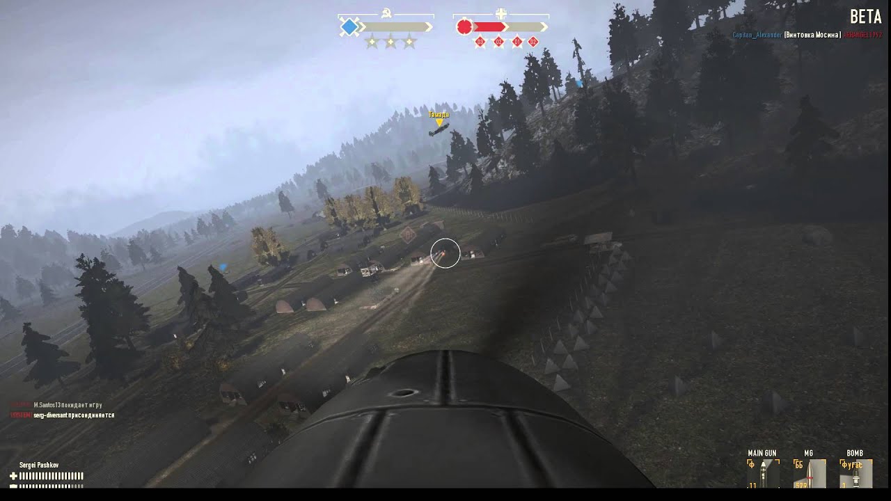 Heroes & Generals Пилот. История Сергея Пашкова. №5