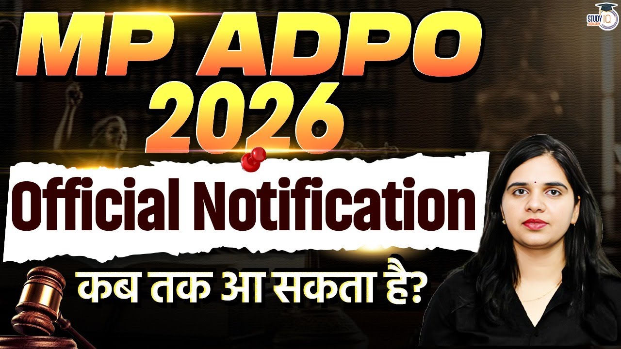 MP ADPO official Notification| Exam Date syllabus  and strategy by Rekha Ma&rsquo;am