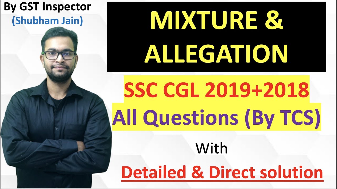 Mixture and Allegation| SSC CGL 2017 and 2018 All Questions type wise solution