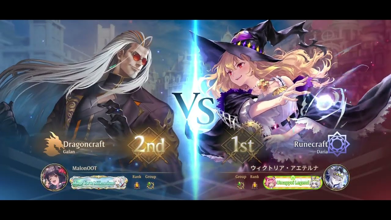 Shadowverse