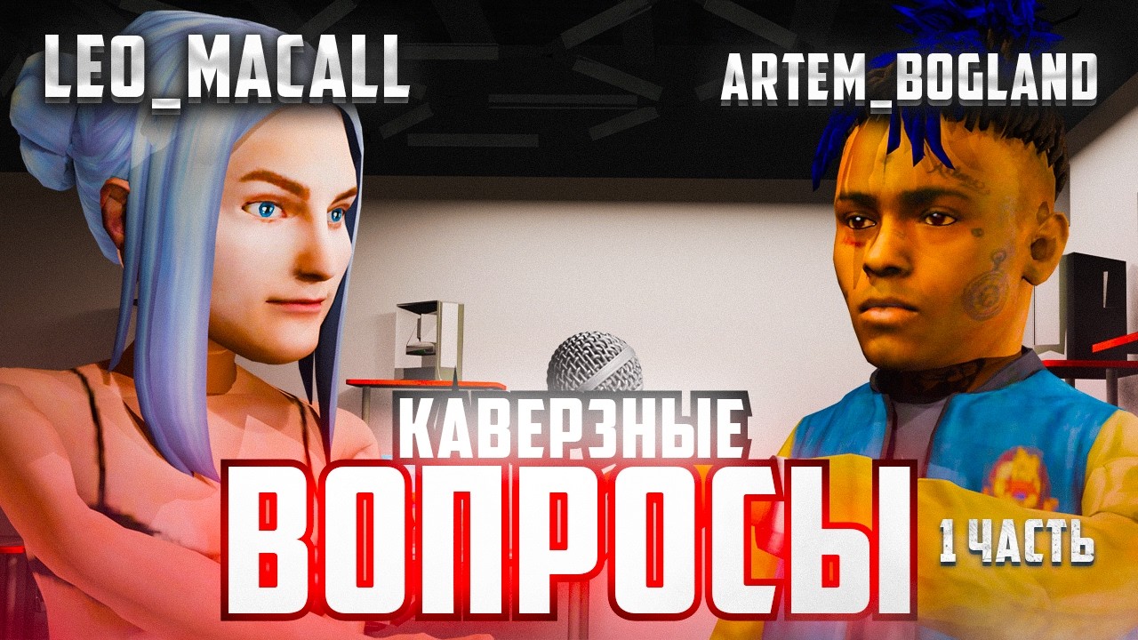 Я ЗАДАЛ РУКОВОДИТЕЛЮ CRIME КАВЕРЗНЫЕ ВОПРОСЫ НА  GOLD RUSSIA!