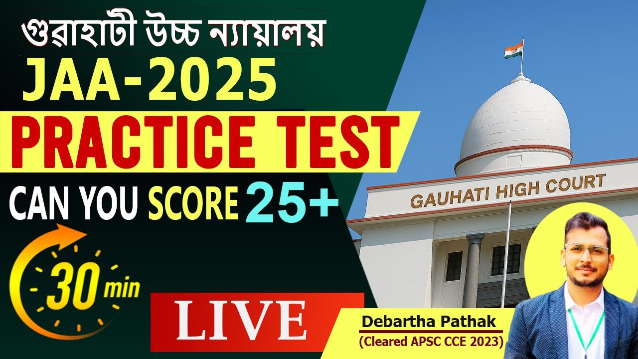 GHC JAA LIVE PRACTICE TEST 🔥 | 30 MCQs in 30 Minutes | Test Your Exam Readiness