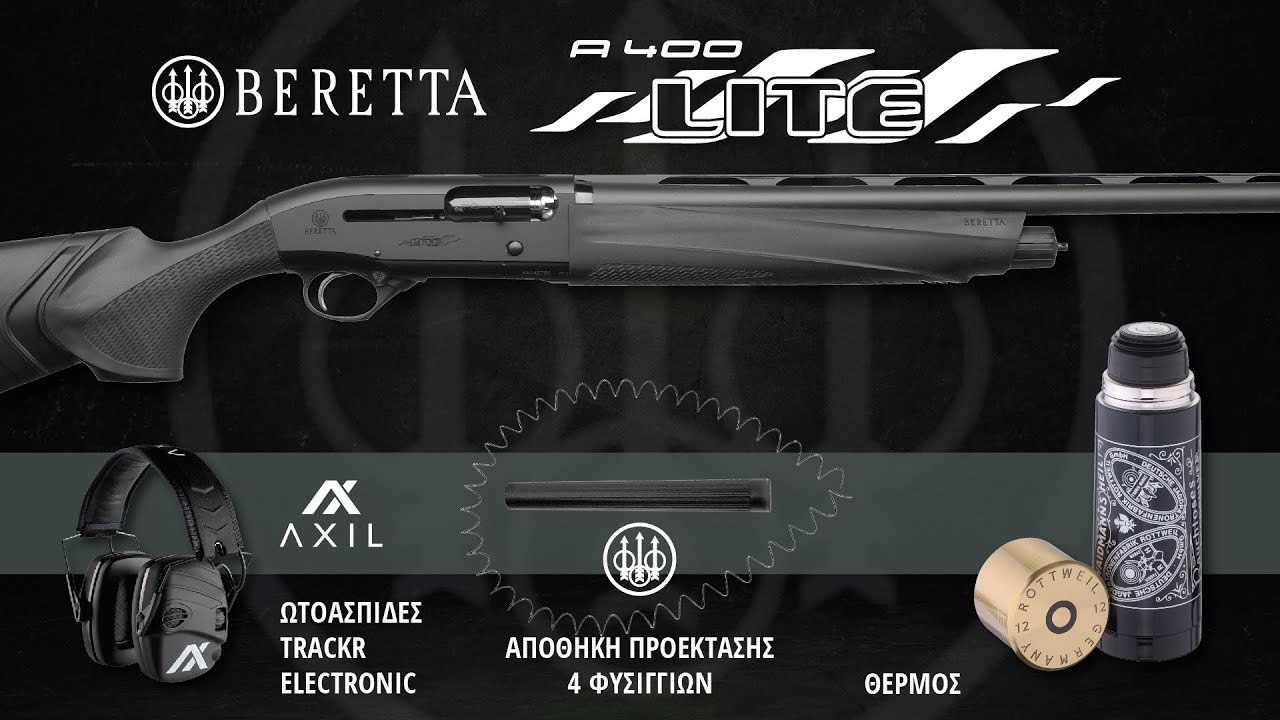 Beretta A400 Lite Synthetic Kick off… για τα δύσκολα