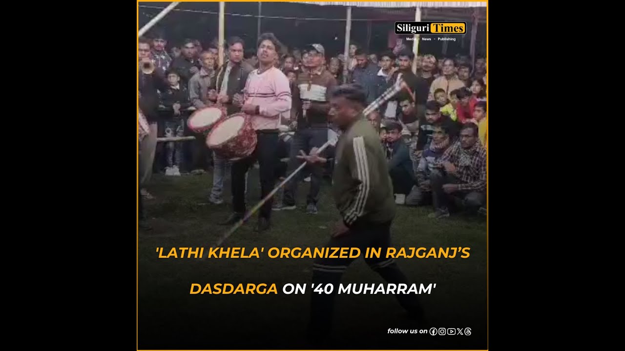 &laquo;Лати кхела&raquo; организована в Дасдарге Раджганджа на &laquo;40 мухаррама&raquo; (хинди)