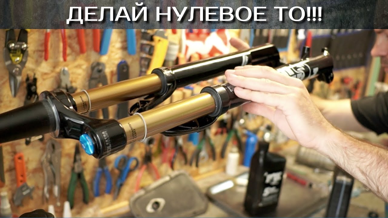 Установка вилки FOX 32 factory stepcast FIT4 | за кадром