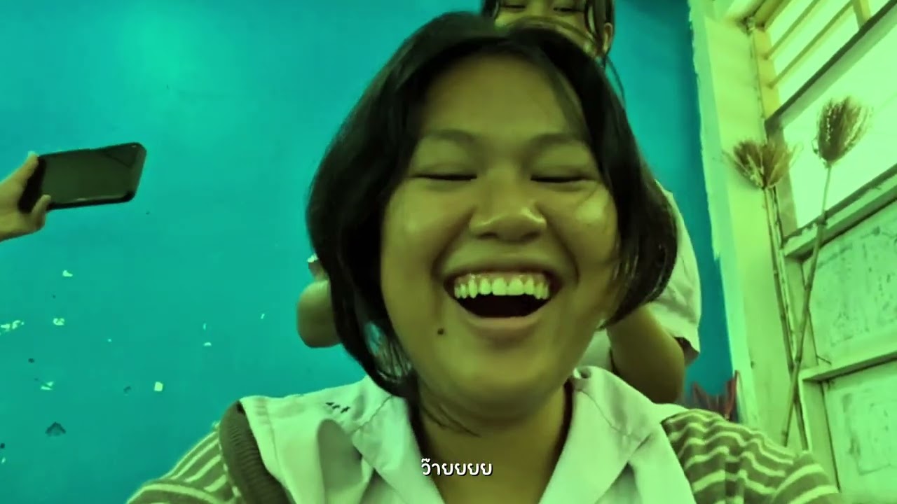 คริปสุดท้ายของ ม.3