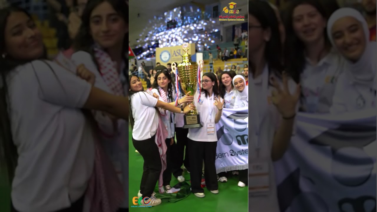 مدارس النظم الحديثة  تحلق في سماء العالمية