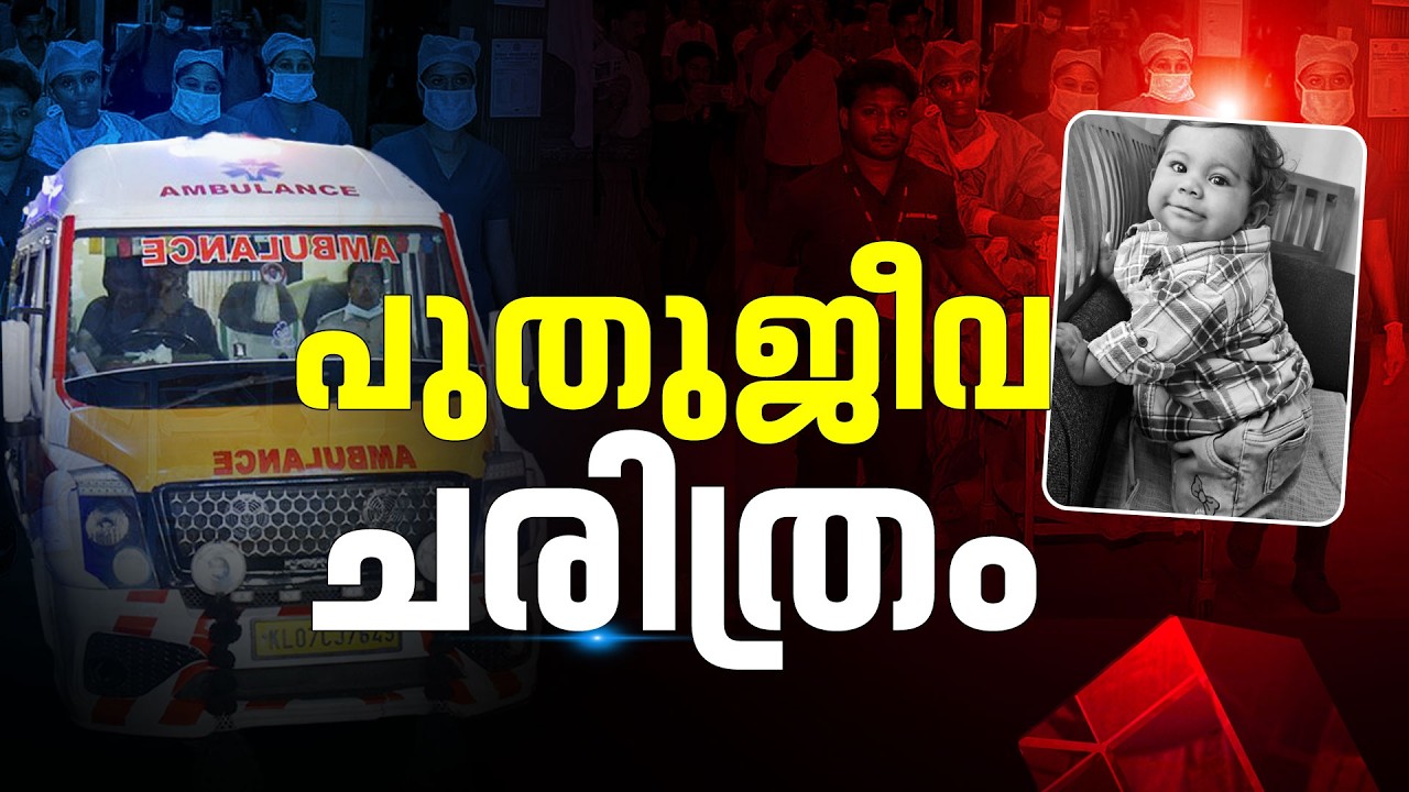 കുഞ്ഞു പ്രാണന്‍ കൊണ്ട് നാലുകുരുന്നുകള്‍ക്ക് പ്രാണന്‍ പകുത്തവള്‍; ഓര്‍മകളില്‍ ആലിന് മരണമില്ല ​| Aalin