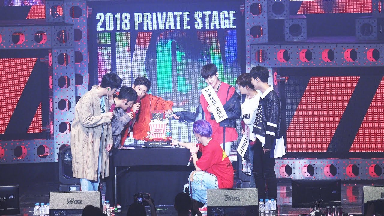 20180609 6PM iKON PRIVATE STAGE KOLORFUL 아이콘 팬미팅 iKONIC SURPRISE EVENT to iKON + 기념 Photo Time