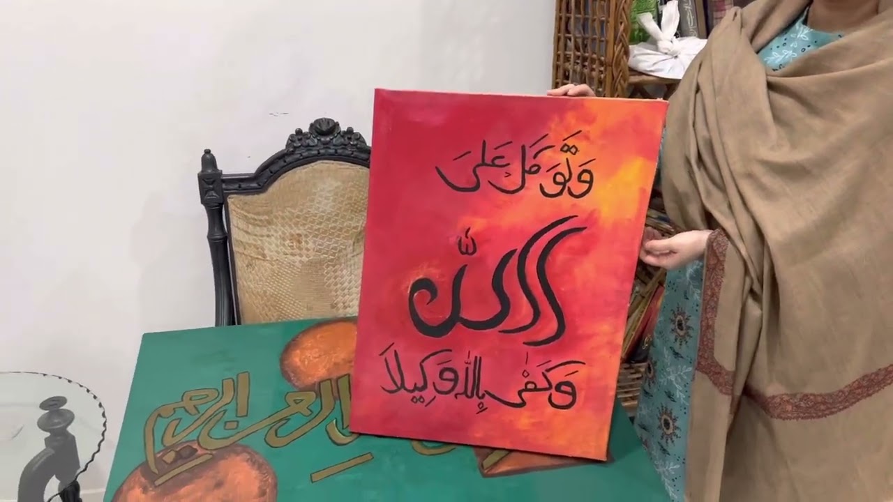 Paintings and Calligraphy || My Mother's Calligraphy || Multan || #vlog33