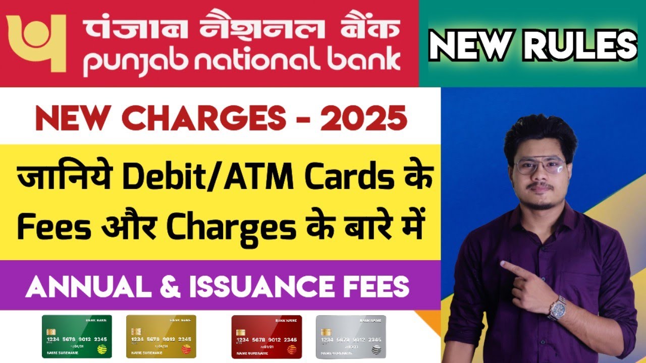 PNB ATM / Debit Card All Types Of Charges | Annual Maintenance, Issuance Charges | PNB Charges