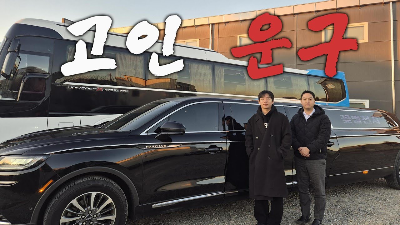 장례식에 고인 운구는 어떻게 이루어질까?
