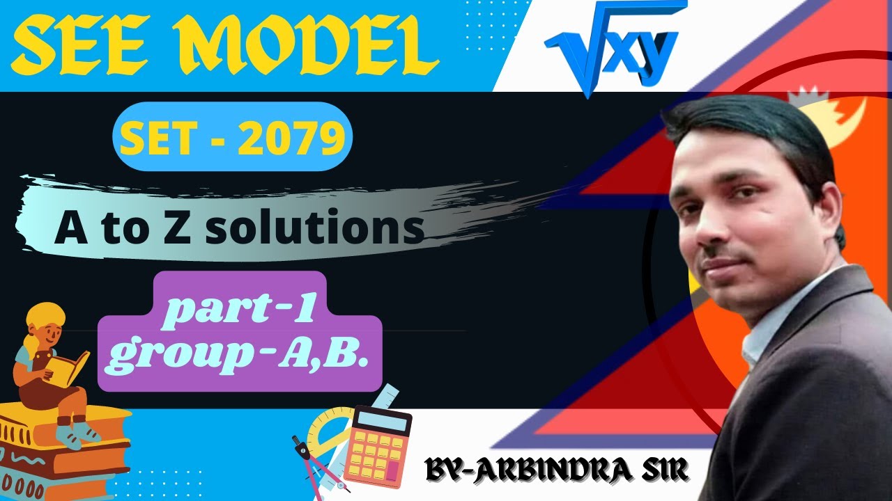 #see. SEE. Model 2079 A-Z Solutions
