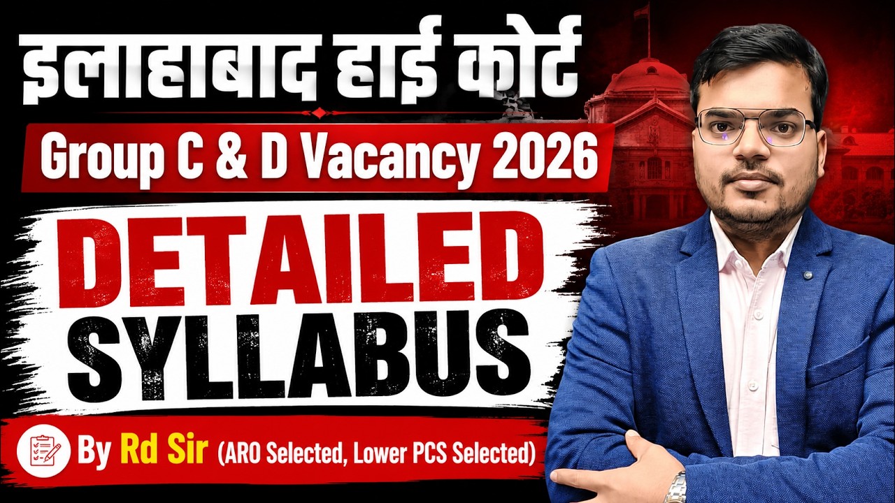 Allahabad High Court Group C & D Syllabus Explained | AHC Group C & D New Syllabus 2026