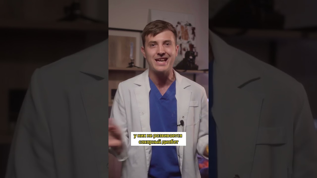 #эндокринолог #инсулинорезистентность #инсулин