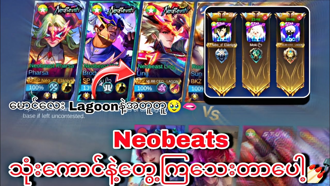 လဂွန်းကိုခေါ်ပြီးဂျင်းထည့်🥹🤣