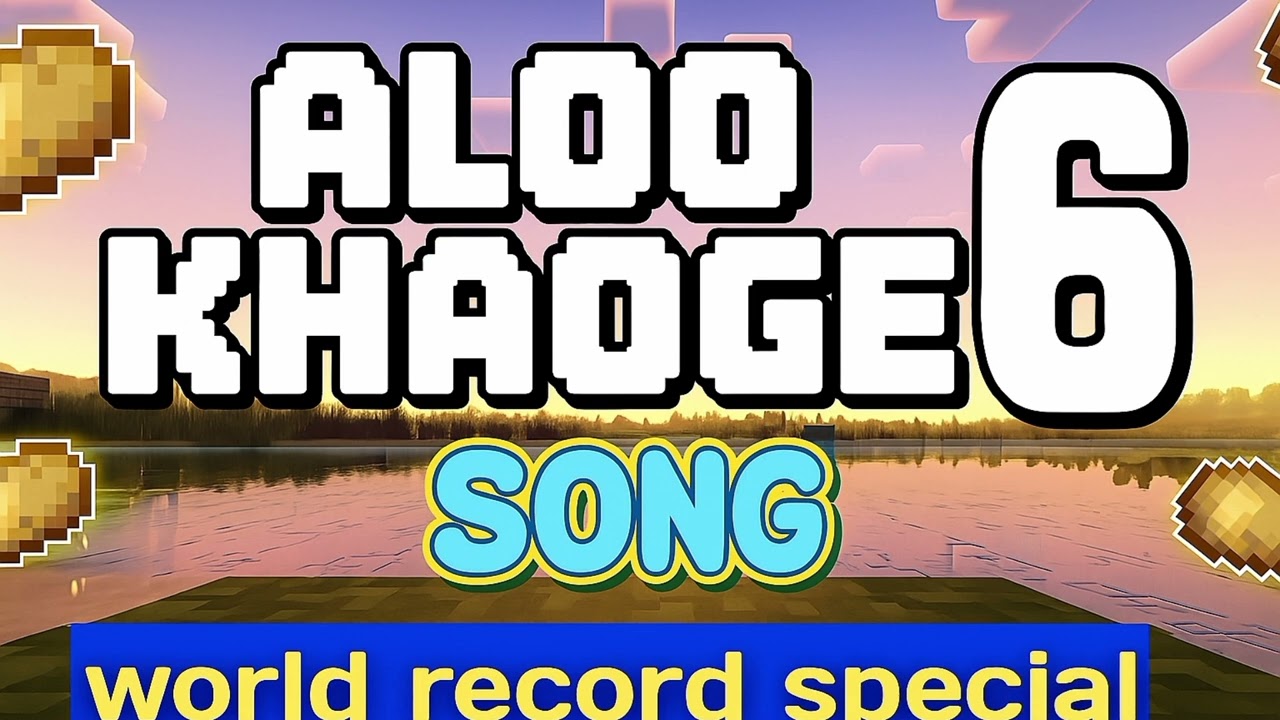 Aloo Khaoge part 6 ||@Voice.gamingAloo Khaoge part 6 phonk vibe World Special Recoard #voicegaming 🎶