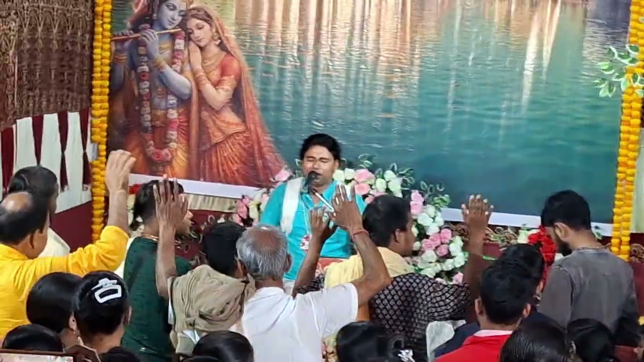 Sri Sri 108 Krishna Das Gosswami Maharaj Ji Song :- Radhe Krishna Radhe Krishna | at Srirampur