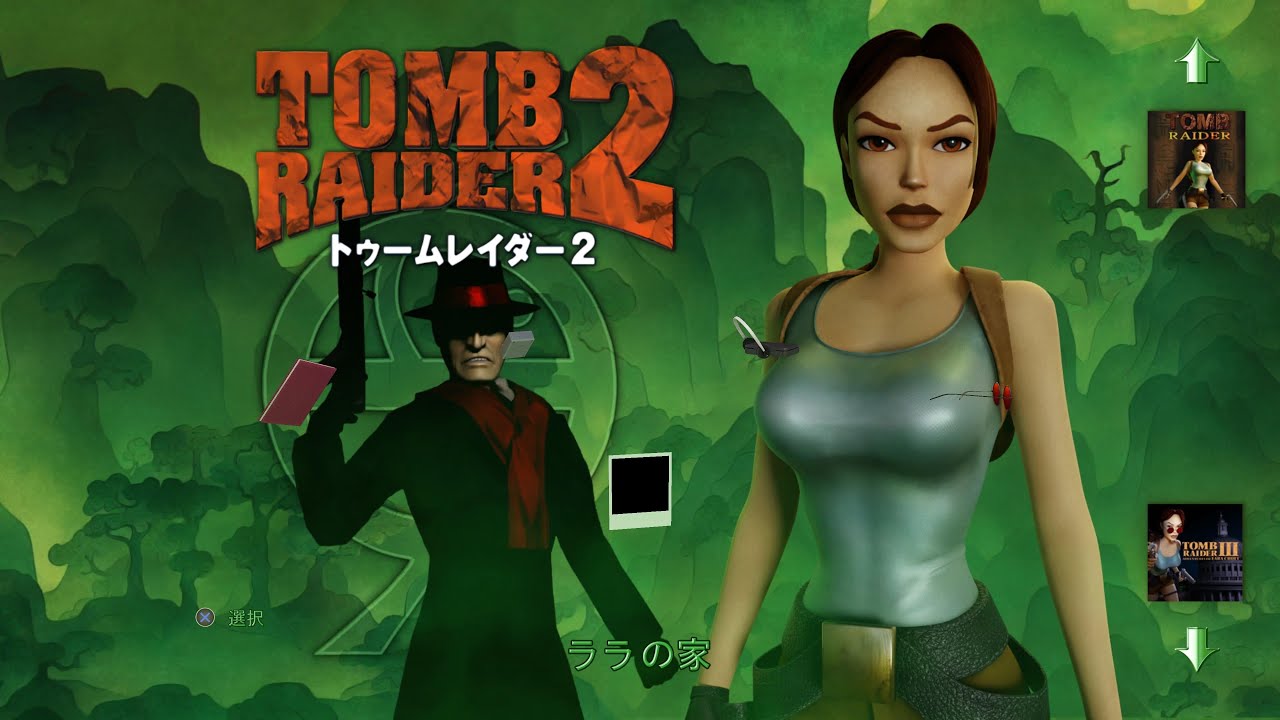 #2 Tomb Raider2　初見プレイ