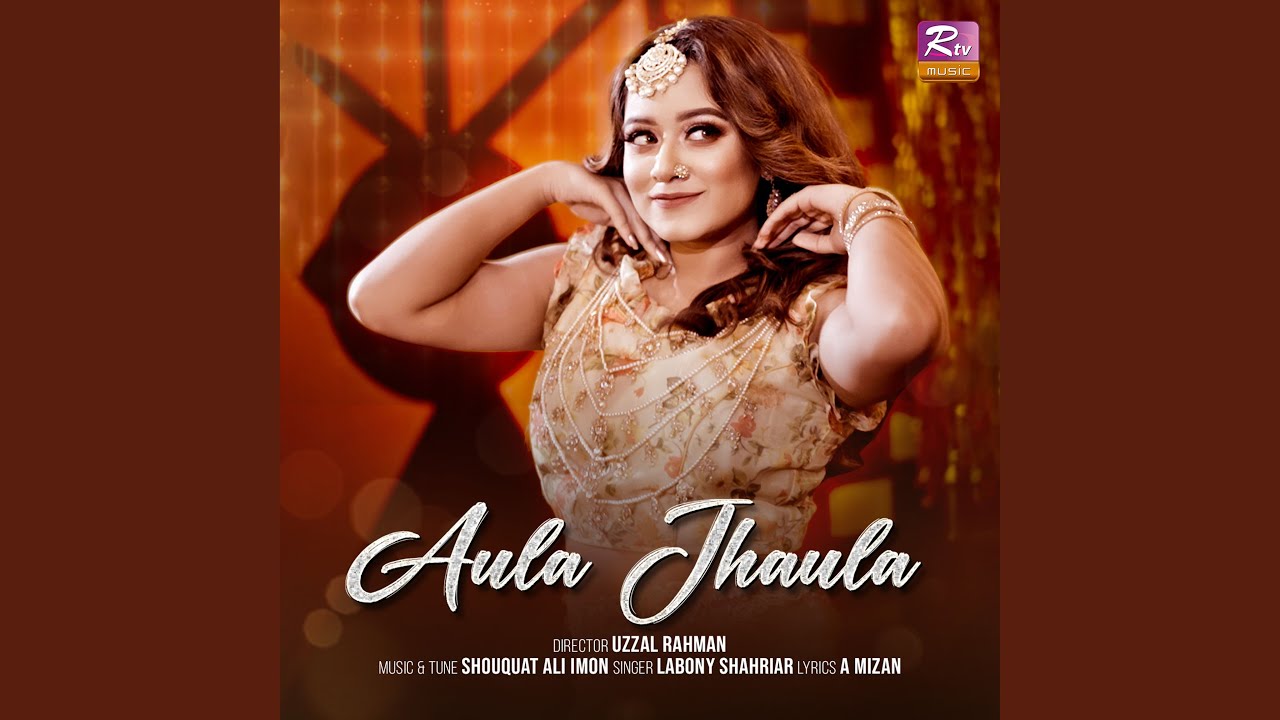 Aula Jhaula