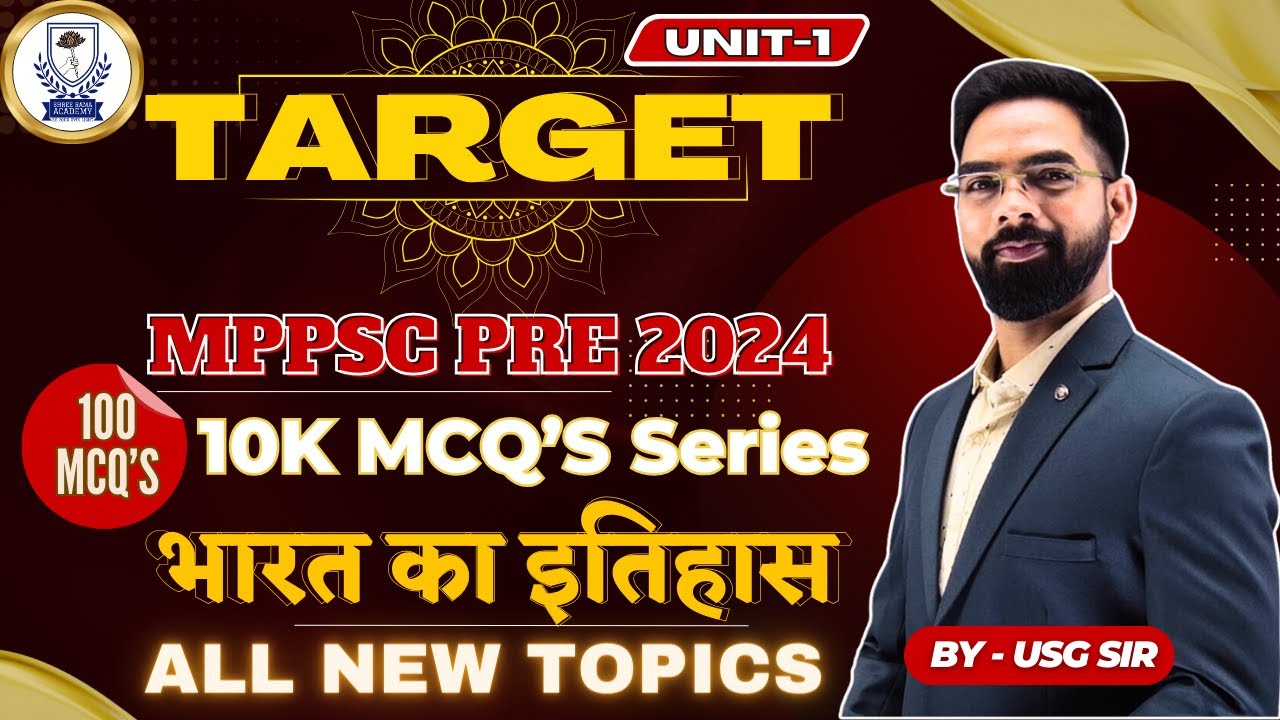 MPPSC PRE 2024 | TOP 100 MCQ'S | भारत का इतिहास | Unit 1 | All new Topics | By USG Sir #mppscpre