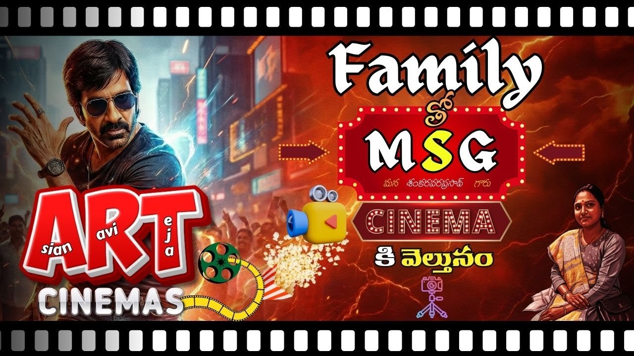 ART CINEMAS || Asian  Ravi Teja Cinemas || Family Tho MSG Movie || SB CHOICE Vlog