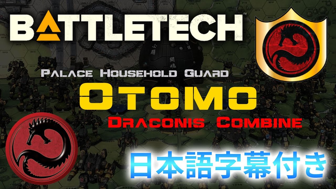BATTLETECH Otomo (Regiment/Battalion) of Draconis Combine -Miniatures show