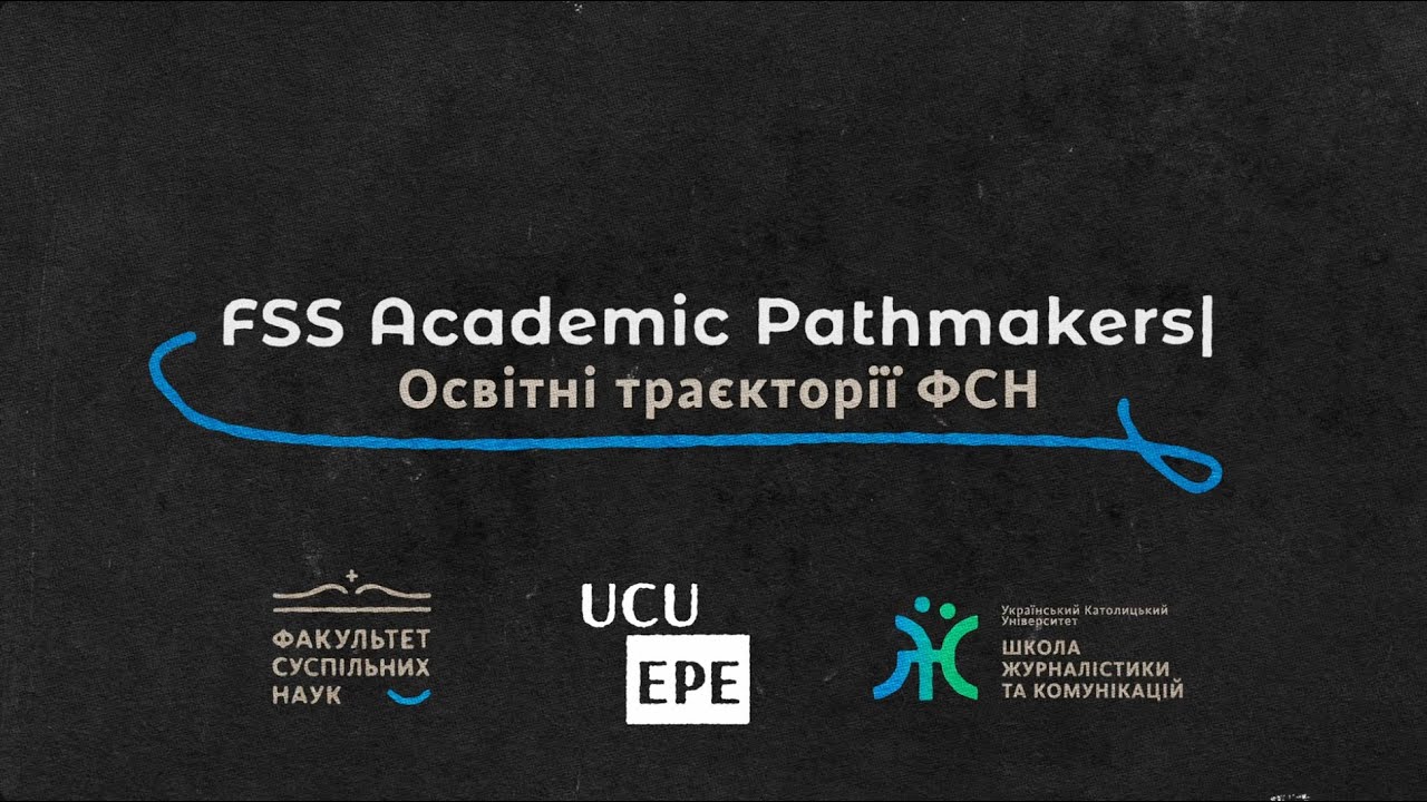Юрій Підлісний: «Наша візія – виховати фахівців на перетині дисциплін»