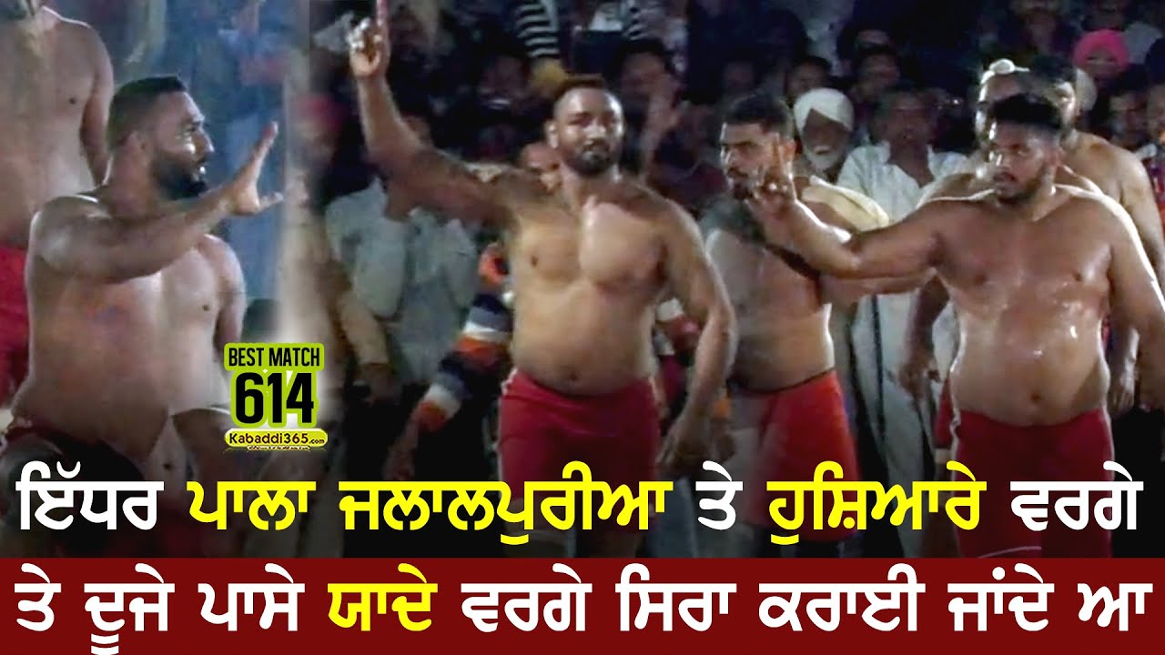 614 Best Match | Sarhala Ranuan Vs Surkhpur | Moonak (Sangrur) Kabaddi Cup 27 Feb 2020