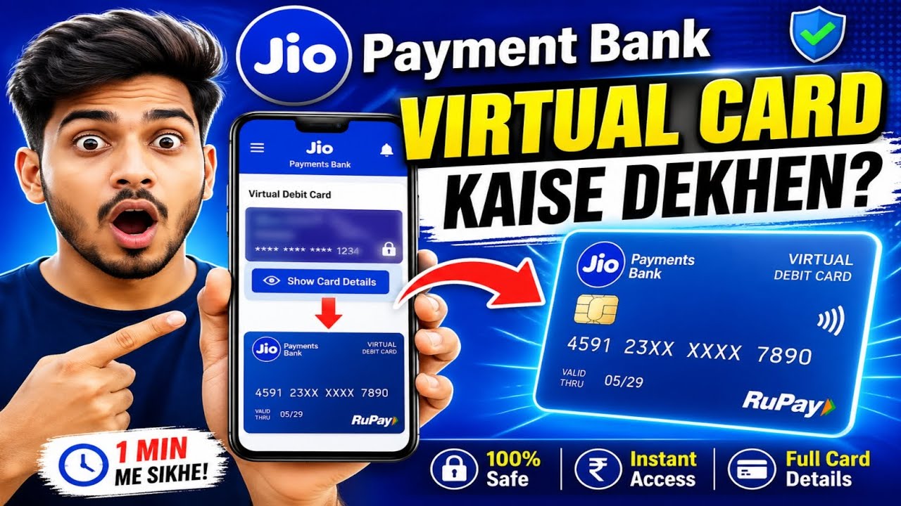 Jio Payment Bank Virtual Debit Card Details Kaise Dekhen 2026 | Step-by-Step Hindi 