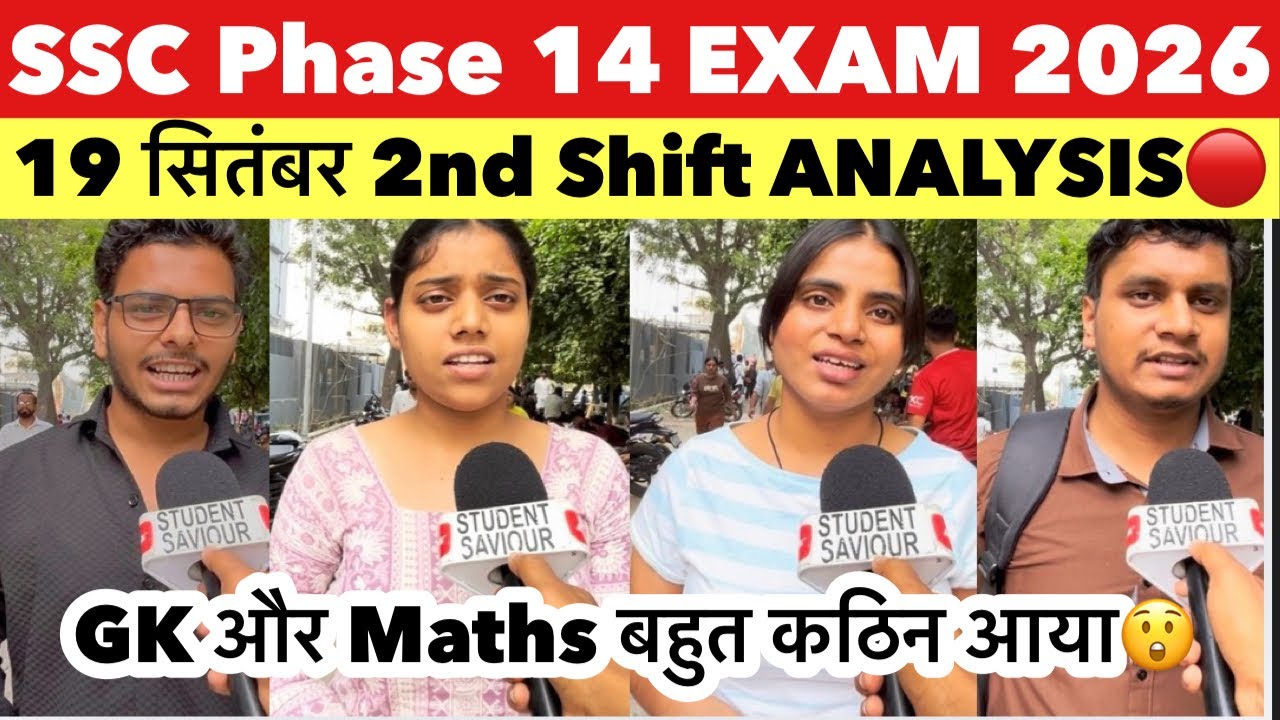 SSC Phase 14 Exam September 19th 2nd Shift Review | Selection Post Phase 14 Exam Review Today