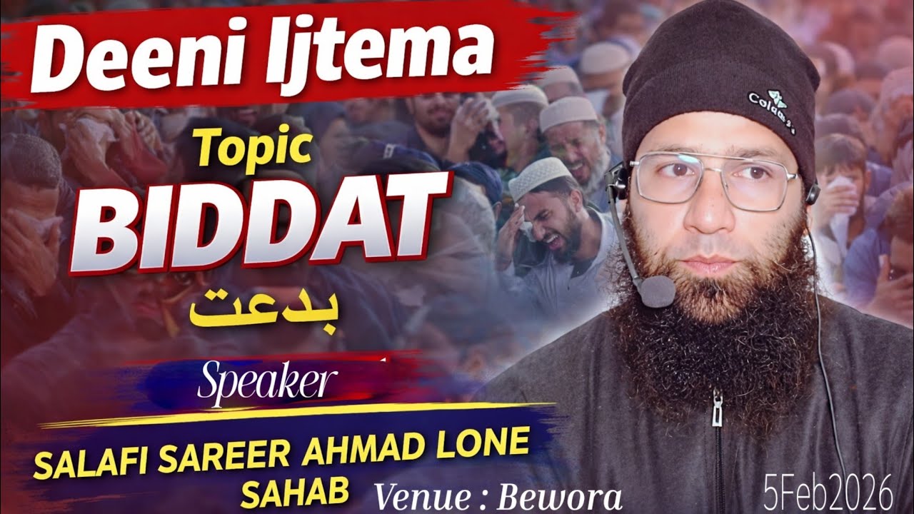 DEENI IJTEMA AT BEWORA !! SALAFI SAREER AHMAD !! TOPIC : BIDDAT !! SUBSCRIBE NOW