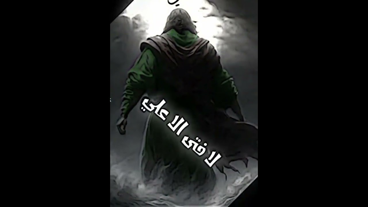 علي يلي يلي يلي يلي علييي