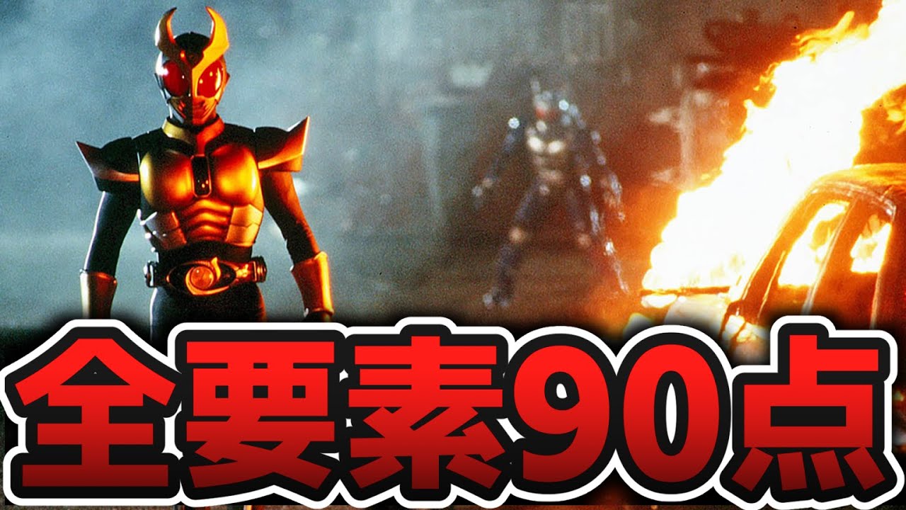 仮面ライダー史上最高傑作級のアギトがヤバすぎた・・・