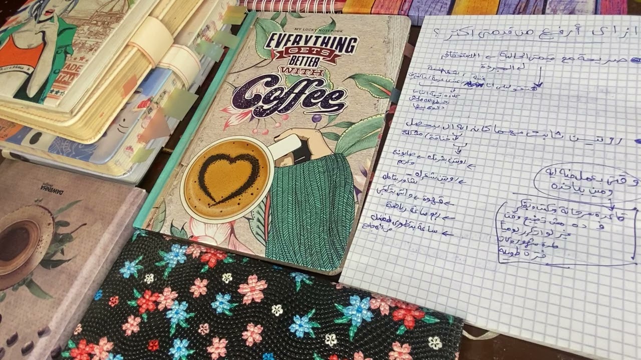 ازاي ارفع من قيمتي اكتر