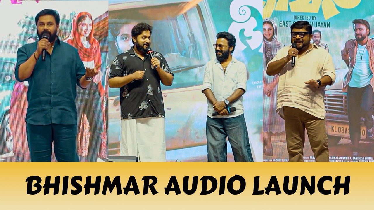 Bhishmar Audio Launch | Dileep | Dhyan Sreenivasan | Vishnu Unnikrishnan | Johny Antony
