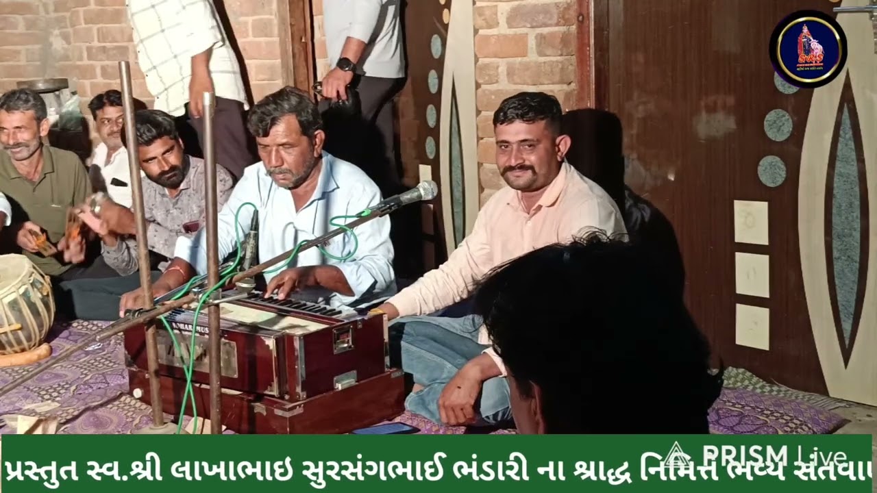 ભજન સંતવાણી #bhajan 