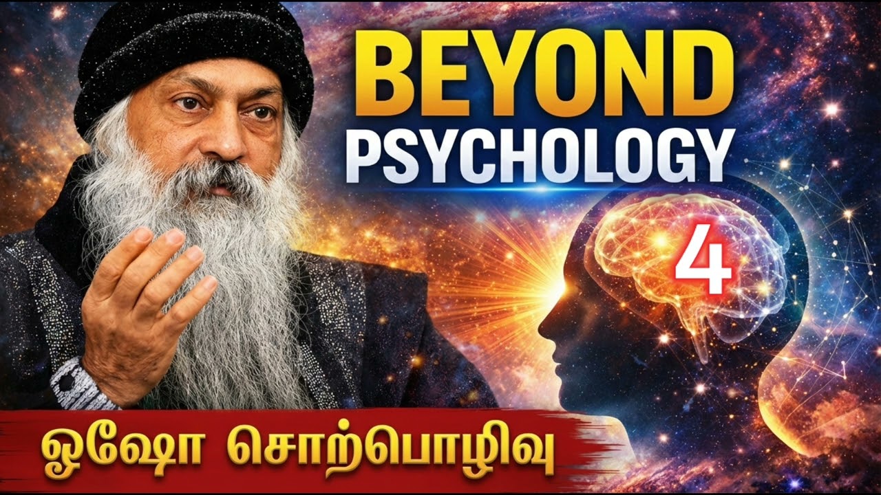 Beyond Psychology - 4