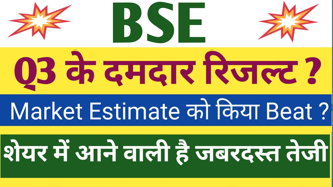 BSE Q3 Results 2026 | BSE Results Today | BSE Share Latest News | BSE Share Latest News Today