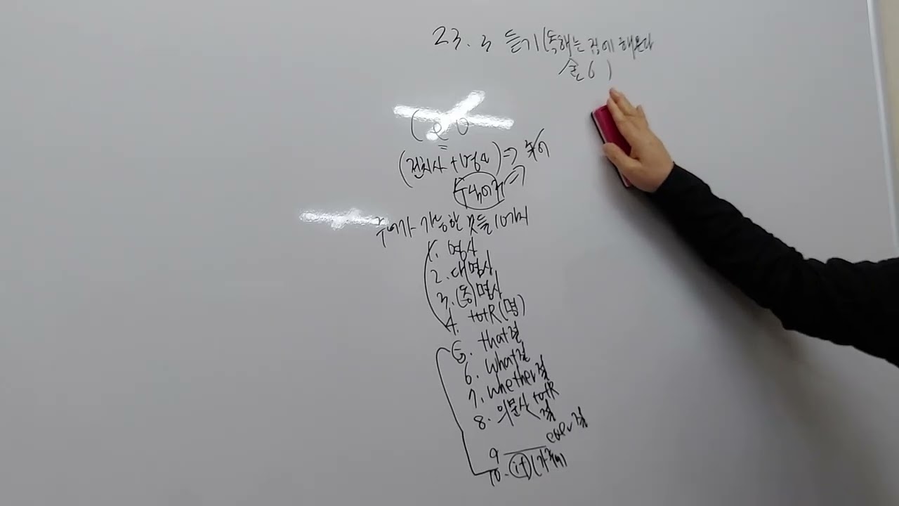 26.1.19 영어 수업 (1)