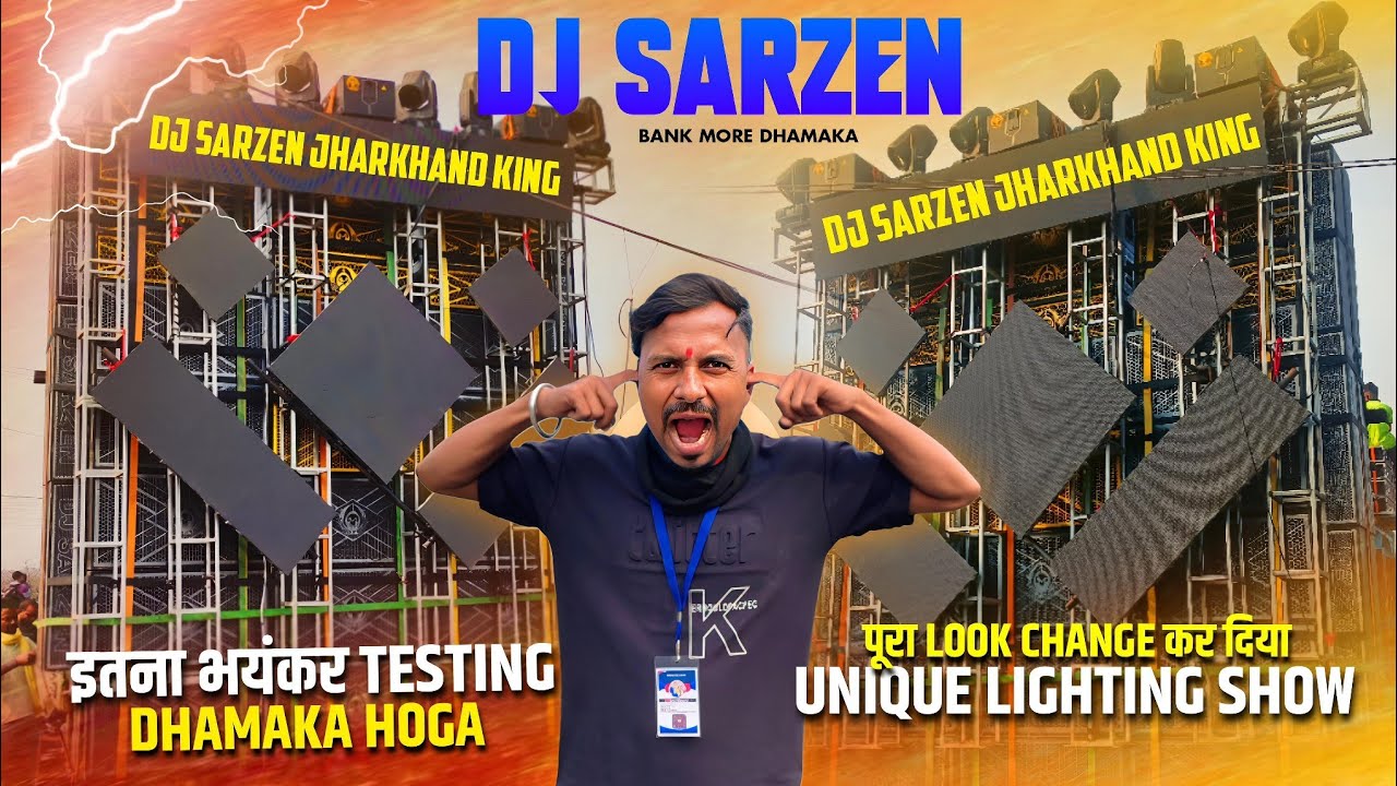 DJ SarZen New अंदाज में क्या testing Dhanbad Bank mod @DJSARZENTHEMASTEROFBASS