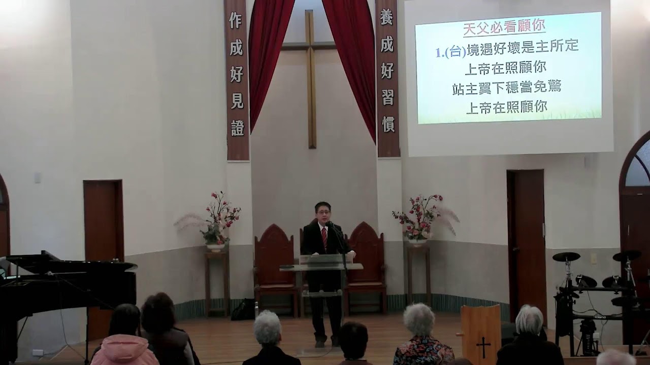 2026/1/11台中建德浸信會主日直播