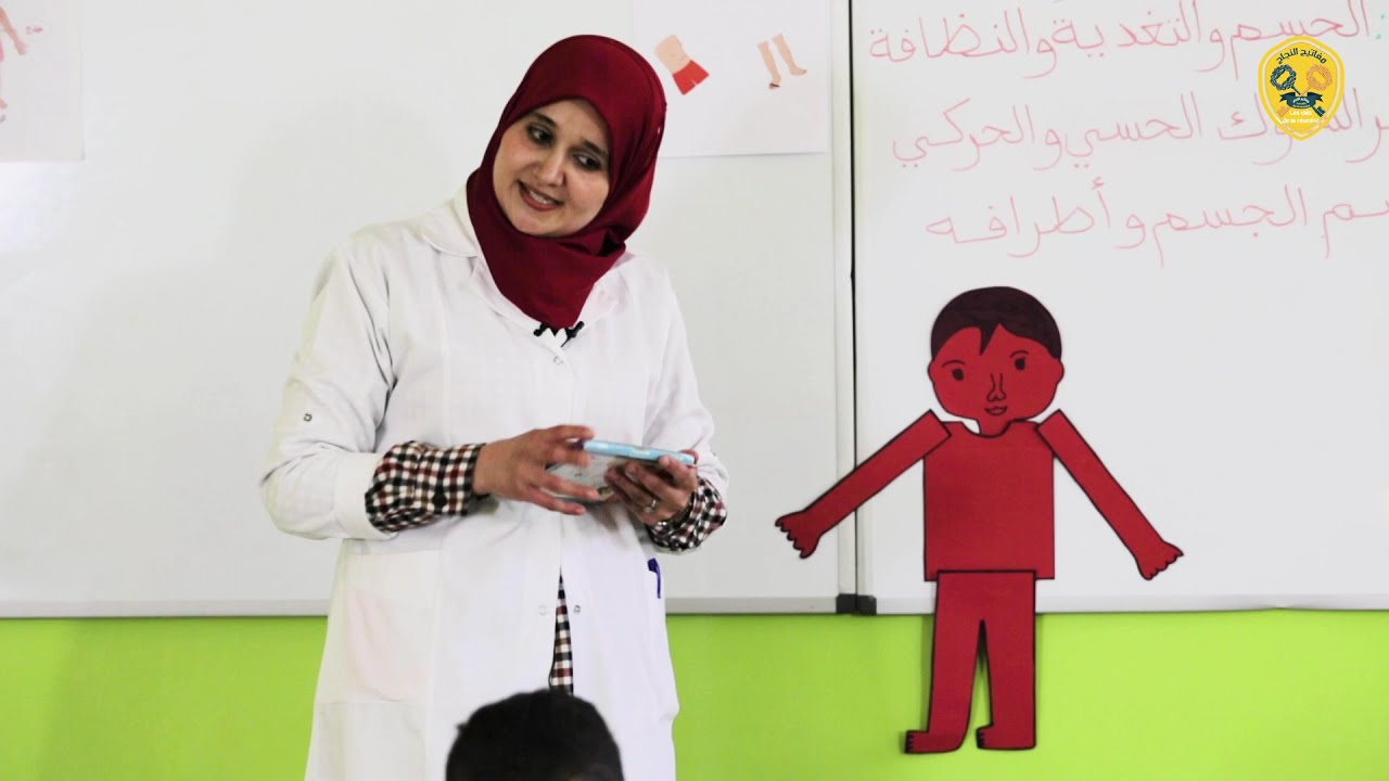 تطوير السلوك الحسي الحركي : رسم الجسم و أطرافه