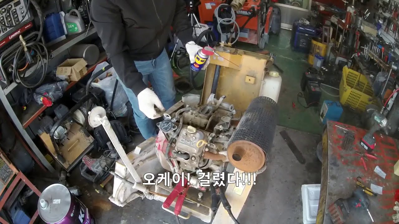 고물상에서 7만원에 구매한 도로컷팅기...과연 시동은 걸리려나??