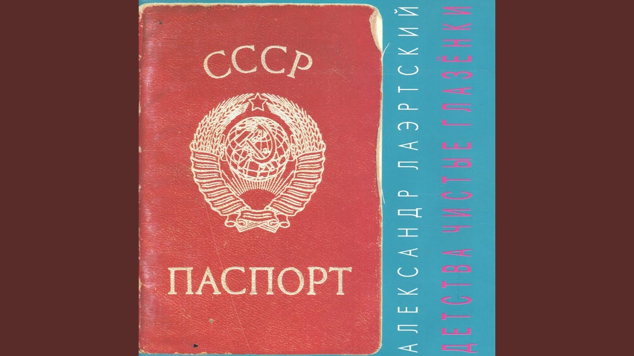 Опоссум