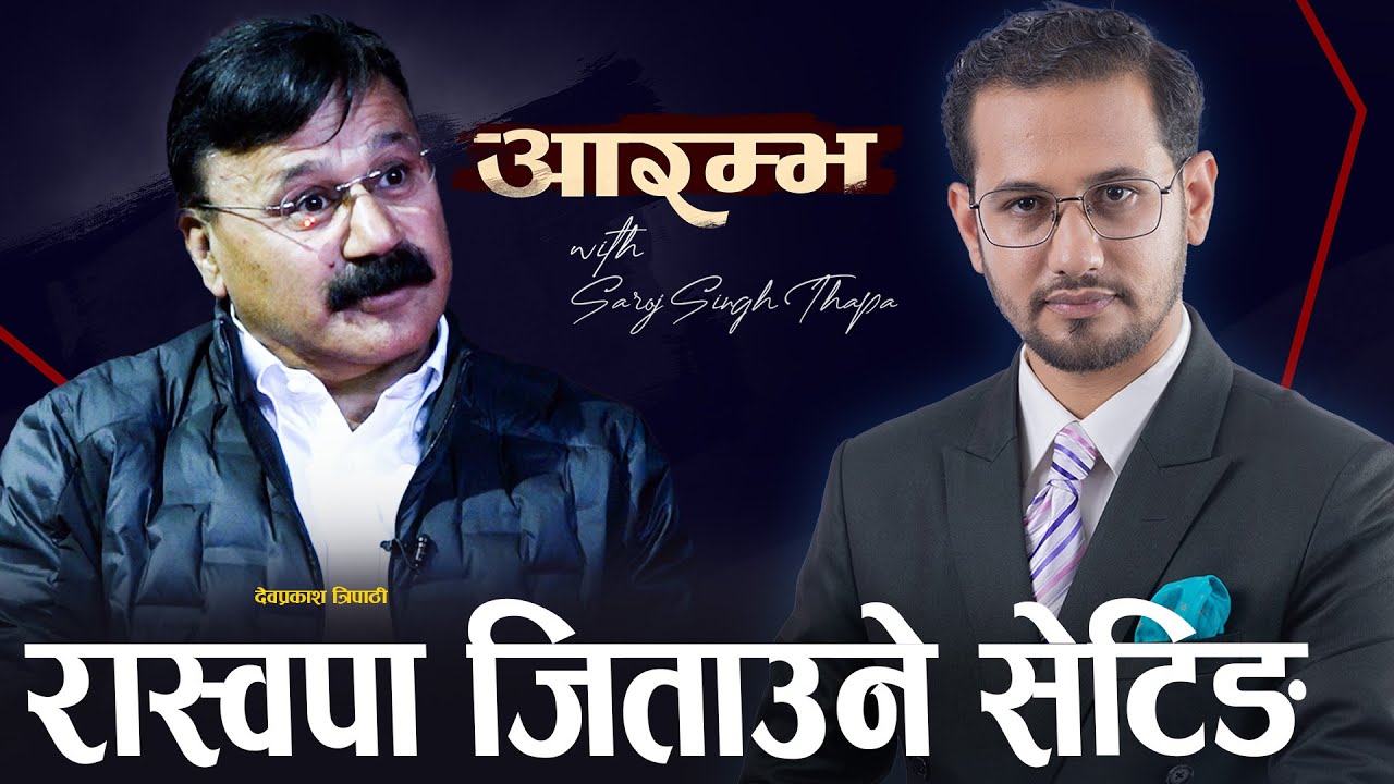 बालेनलाई प्रधानमन्त्री बनाएर एसपीपी सम्झौता र दलाई लामाको क्याम्प नेपाल ल्याउने योजना ।