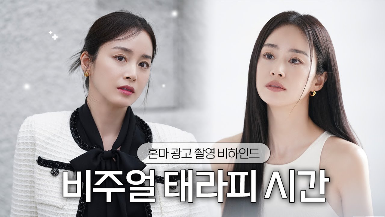 [김태희] 혼마 광고 촬영 비하인드🎬 | 보기만 해도 힐링되는 비주얼 태라피 시간⋆｡✩₊🤍