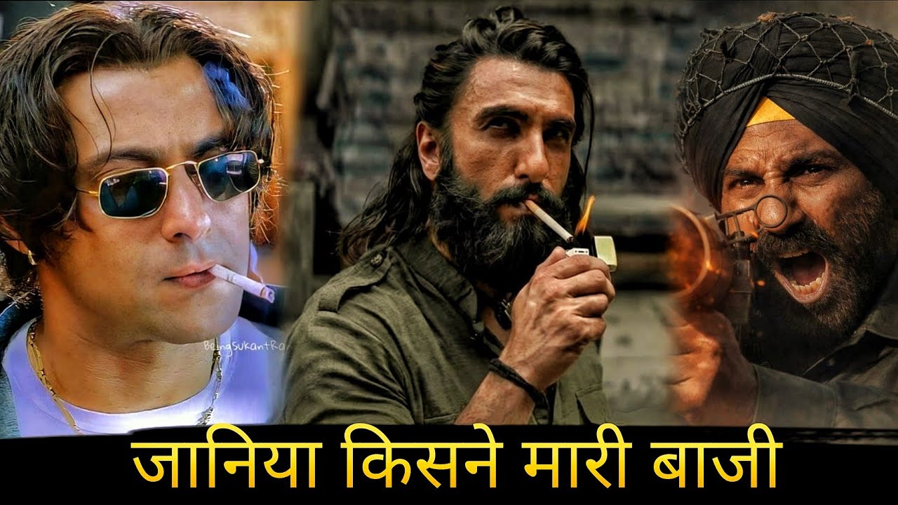 Dhurandhar 2 Vs Border 2 Box Office Collection, Tere Naam Vs Dhurandhar 2 Advance Booking Collection